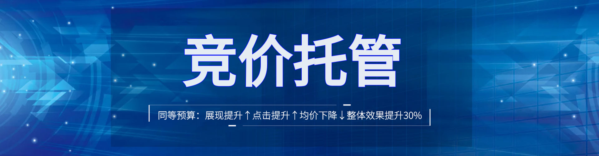 景县百度推广平台