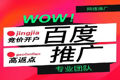 SEM主管经验谈：案例解读与优化技巧
