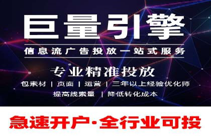 案例分析：百度竞价托管的成功因素有哪些？
